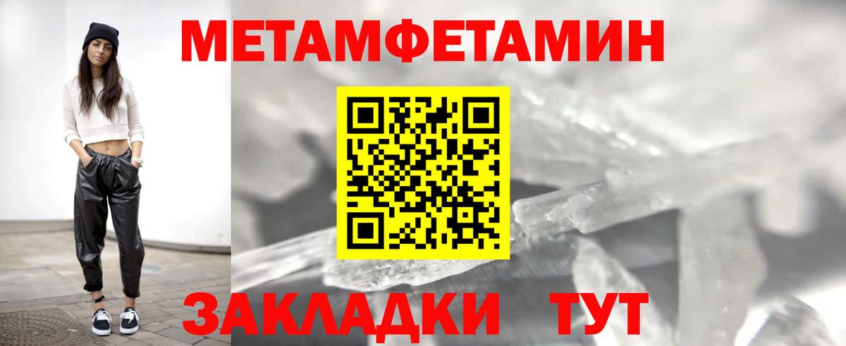 Amphetamine  АМФЕТАМИН  Ревда  Амфетамин Розовый  Вход с VPN 