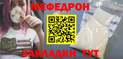 мяу мяу мука Рязань