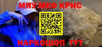 ПСИЛОЦИБИНОВЫЕ ГРИБЫ Рузаевка