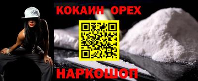 ПСИЛОЦИБИНОВЫЕ ГРИБЫ Рузаевка