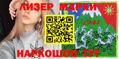 ПСИЛОЦИБИНОВЫЕ ГРИБЫ Рузаевка