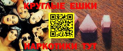 мефедрон Пыть-Ях