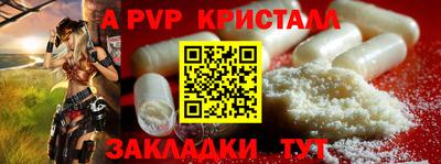 амф Пушкино