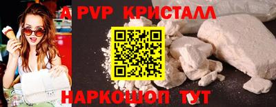 ПСИЛОЦИБИНОВЫЕ ГРИБЫ Рузаевка