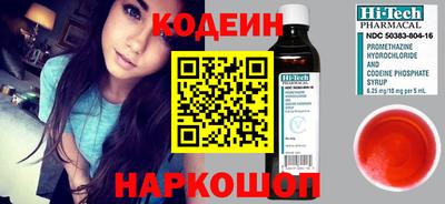 ECSTASY Рыбинск