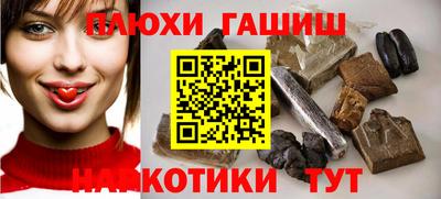 ПСИЛОЦИБИНОВЫЕ ГРИБЫ Рузаевка