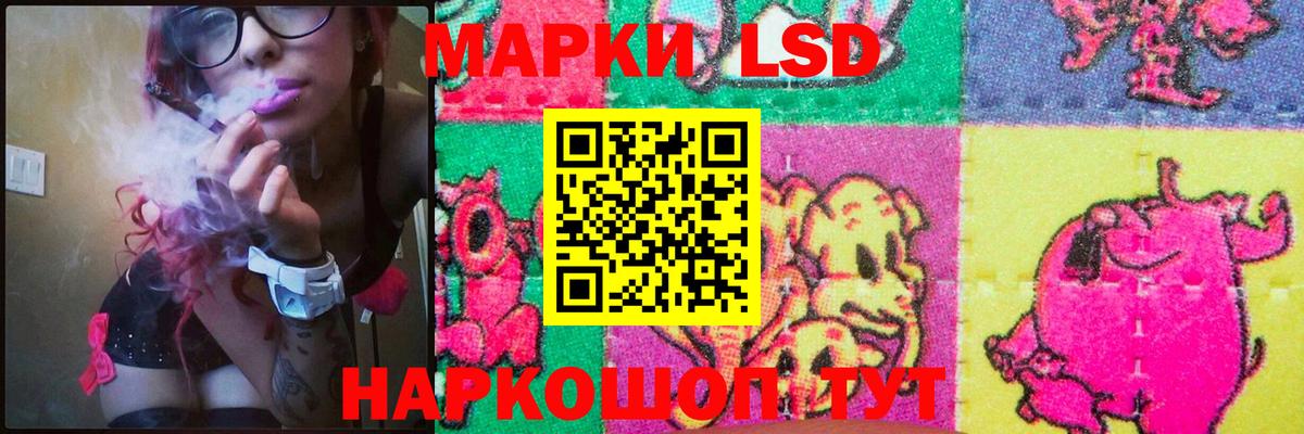 LSD-25 экстази ecstasy  Вход с VPN  Ревда  LSD-25 экстази ecstasy 