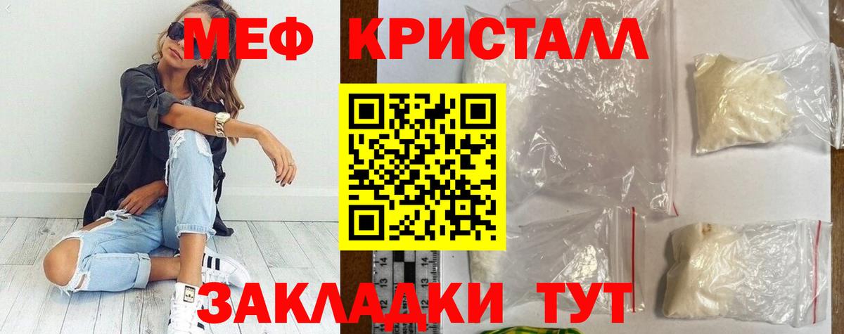 МЕФ мука Ревда