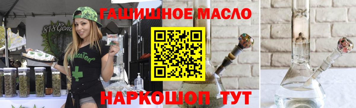 Ревда  Дистиллят ТГК жижа  Вход с VPN 