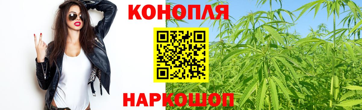 Марихуана ГИДРОПОН  Вход с VPN  Конопля Amnesia  Ревда  Конопля Ganja 