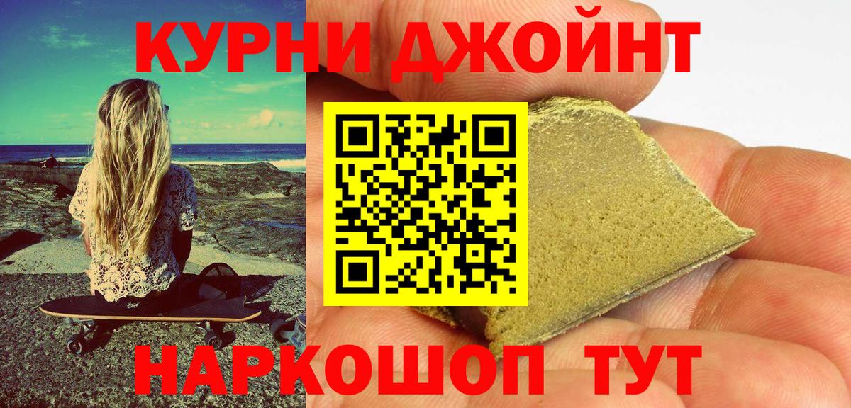Марихуана SATIVA & INDICA Ревда